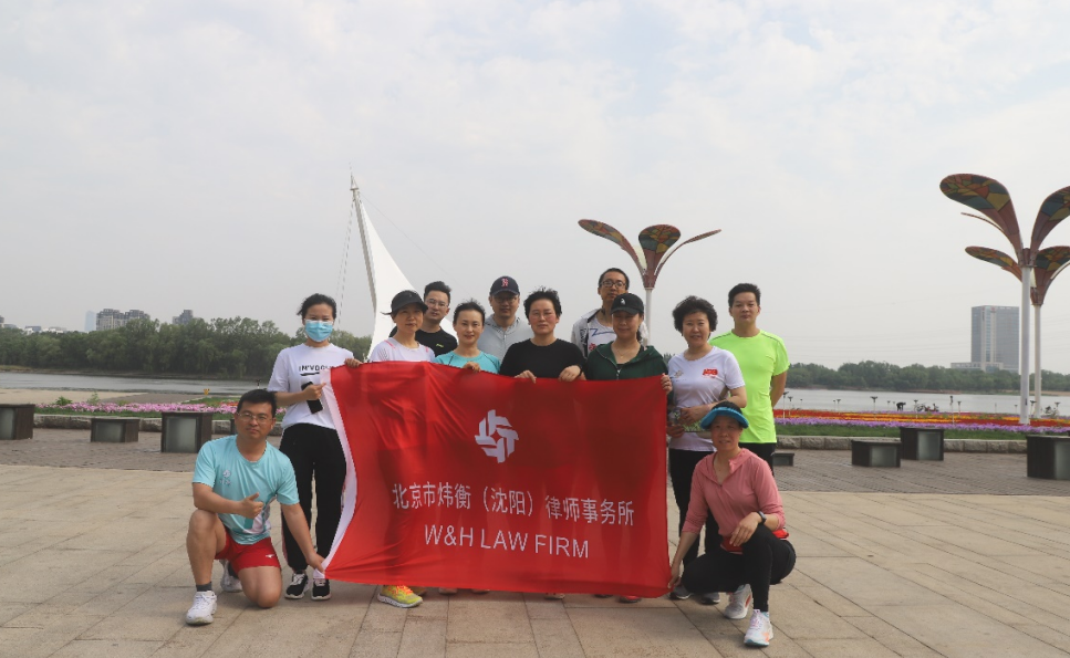 炜衡律动，跬步千里 | 炜衡27周年线上马拉松活动圆满落幕