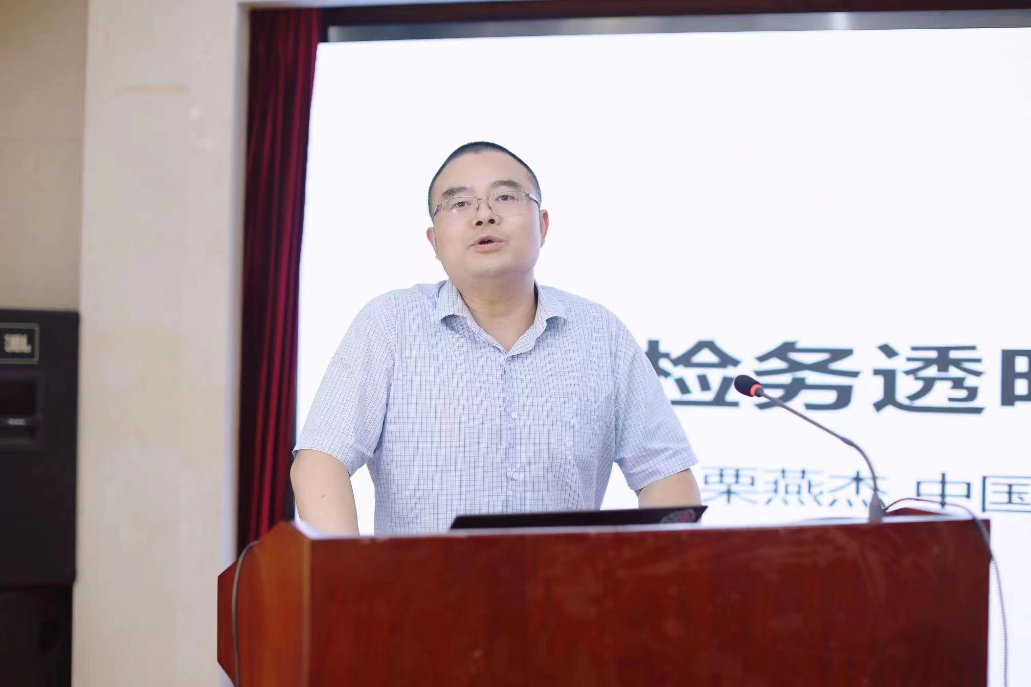 孙佳佳合伙人律师受邀参加社科院法学研究所“2022年法治蓝皮书发布会”并作主题发言