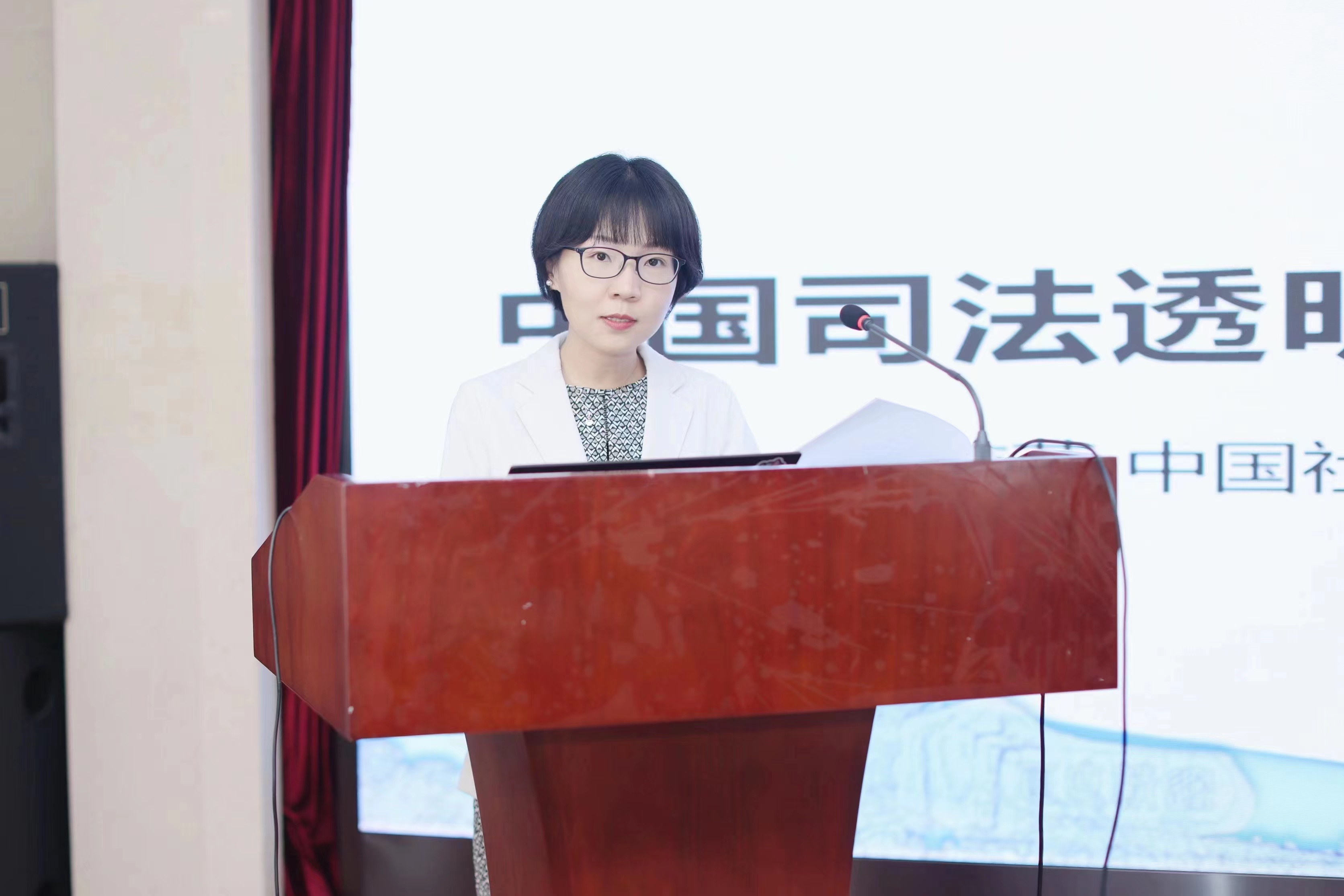 孙佳佳合伙人律师受邀参加社科院法学研究所“2022年法治蓝皮书发布会”并作主题发言