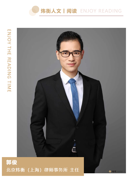 炜衡人文丨读书 静心 立正念