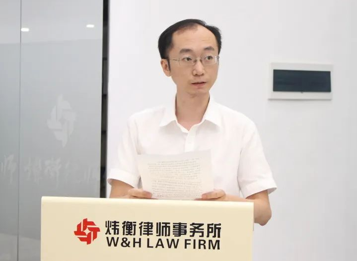 炜衡重庆所党委授牌仪式成功举行