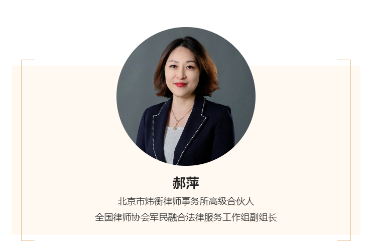 中国融通房地产集团有限公司感谢炜衡律师提供高质量法律服务