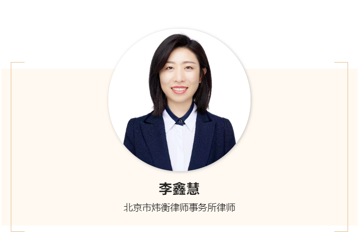 中国融通房地产集团有限公司感谢炜衡律师提供高质量法律服务