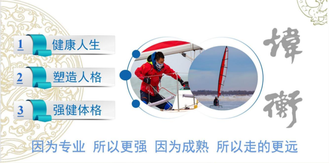 首例体育赛事反垄断案件经由最高院终审一槌定音 炜衡代理案件取得全面胜诉