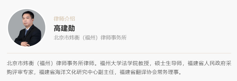 热烈祝贺《聚焦钓鱼岛-钓鱼岛主权归属及争端解决》英文版在美国出版发行