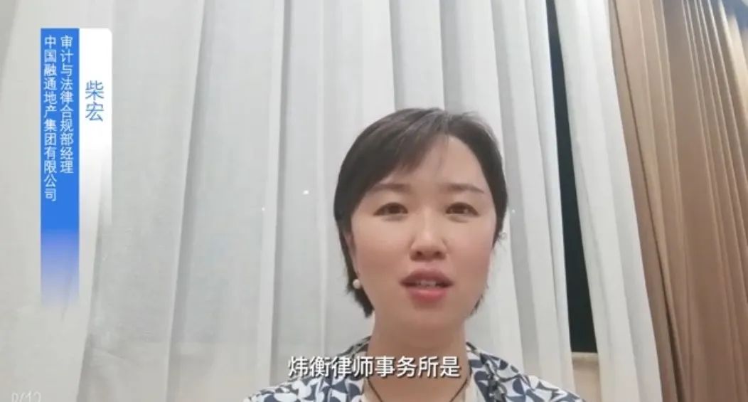 北京市炜衡律师事务所举办庆祝中国人民解放军建军95周年活动
