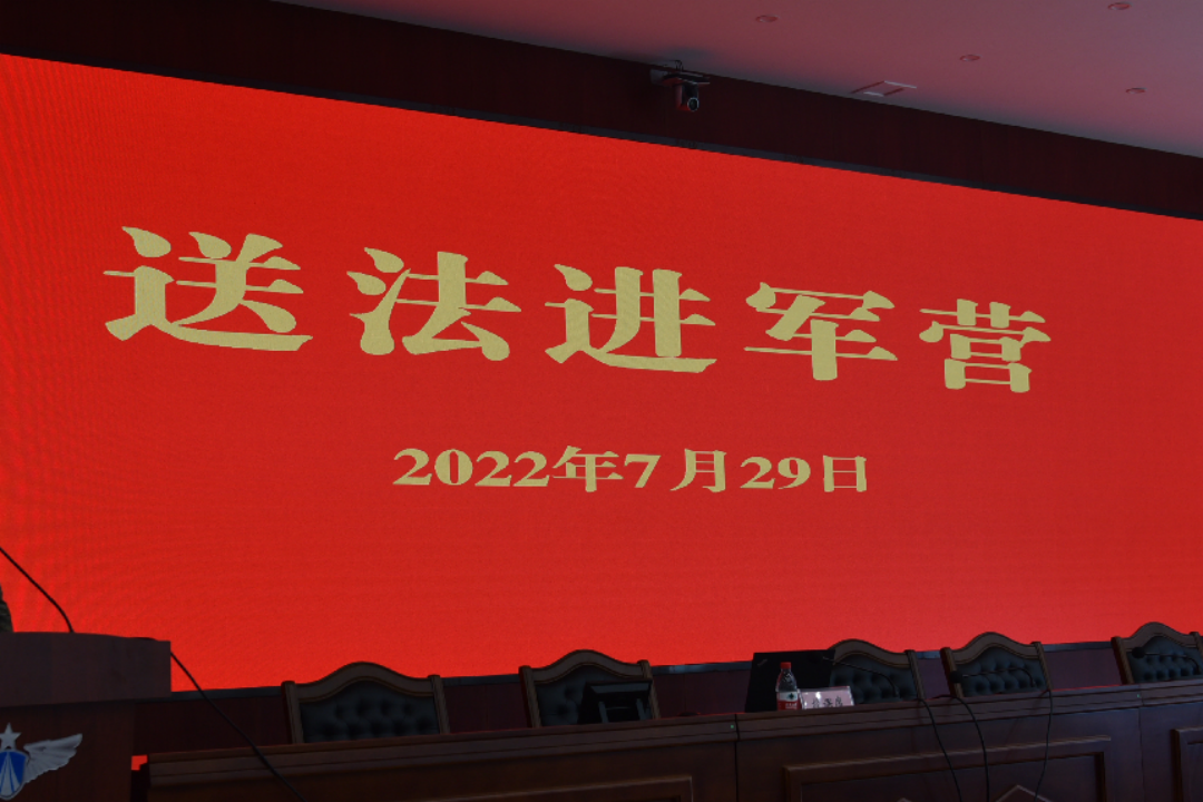 炜衡杭州所举办军地法律援助签约仪式暨送法进军营活动