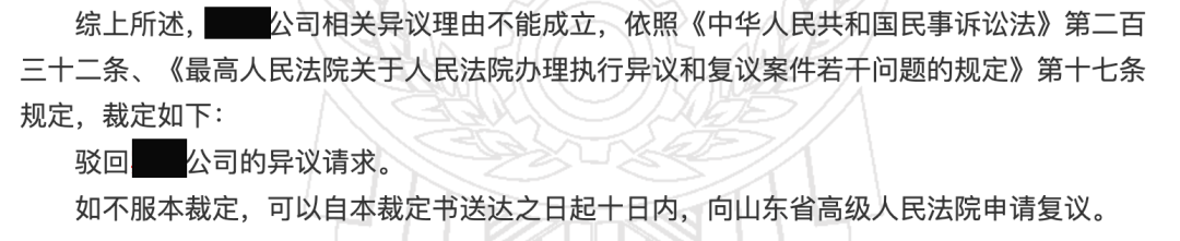 曲线救国？于境内承认BVI公司跨境破产程序之路径探讨