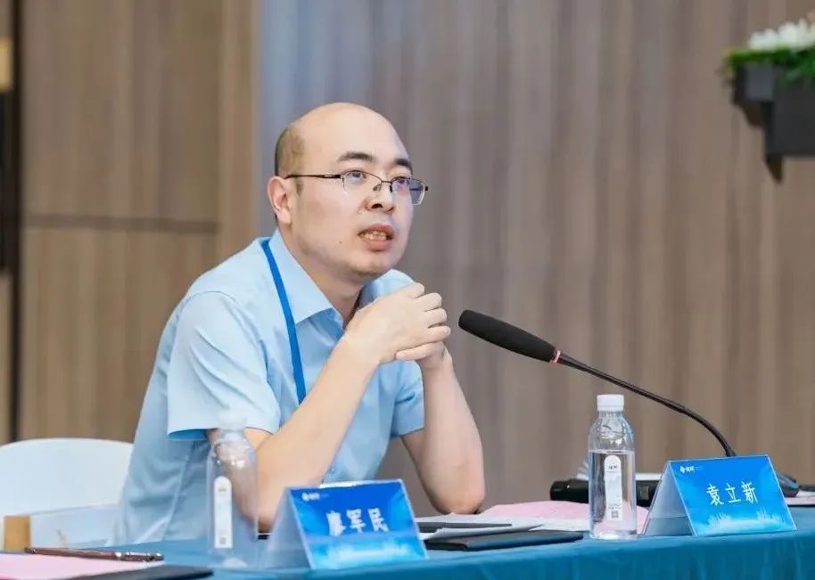 炜衡特殊资产管理法律专业委员会2022年全国工作会议成功召开
