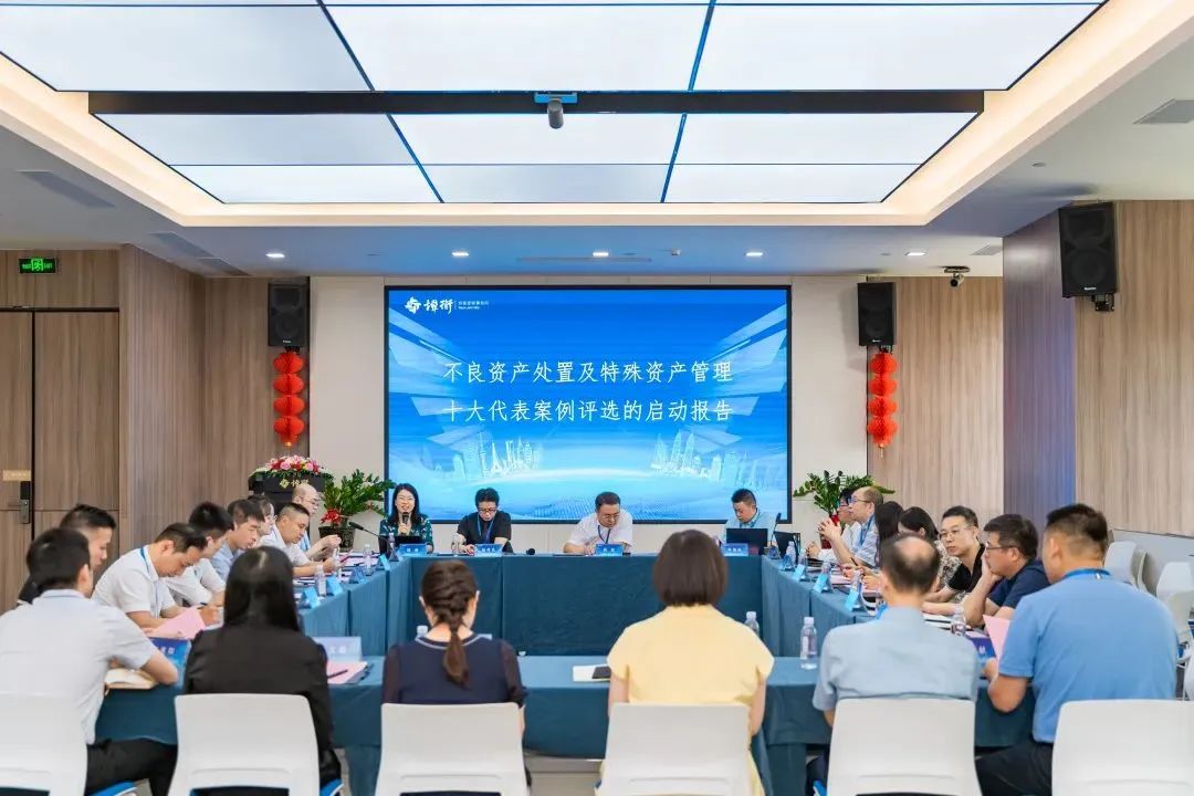 炜衡特殊资产管理法律专业委员会2022年全国工作会议成功召开