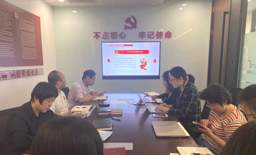 党建引领 推动律所高质量发展｜记北京市炜衡（西安）律师事务所支部委员会