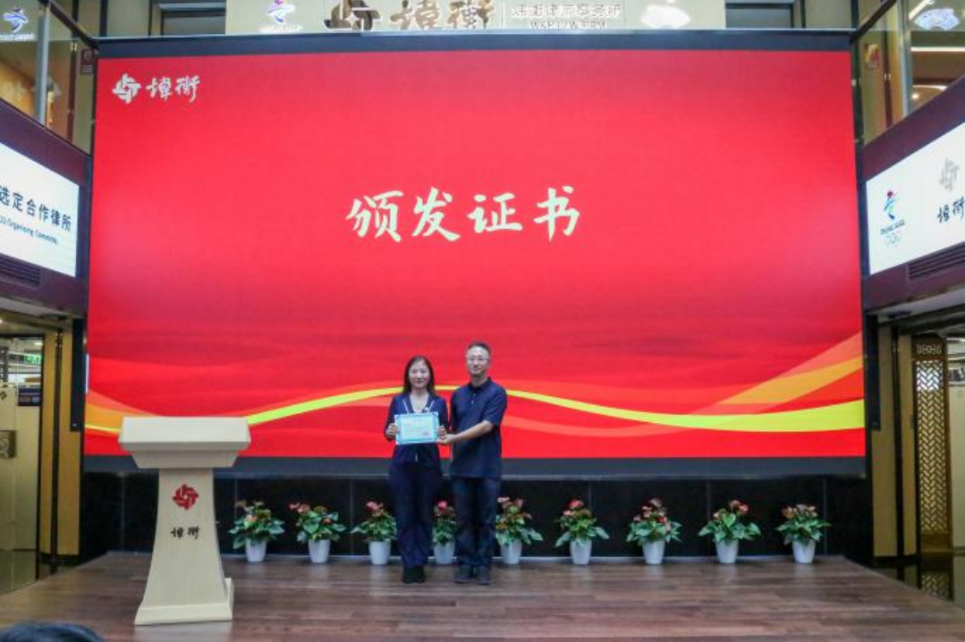 凝聚新阶层，同心促发展｜炜衡新的社会阶层人士联谊会成立大会圆满召开