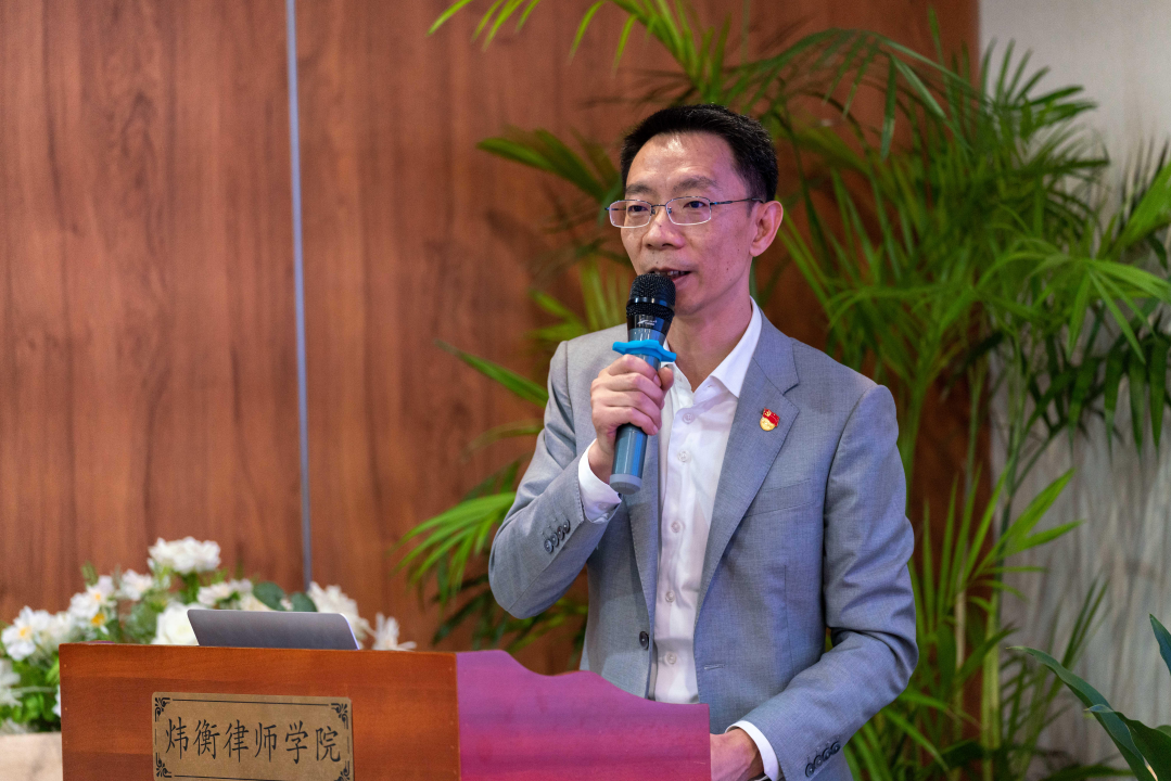 中共北京市炜衡（深圳）律师事务所总支部委员会成立大会圆满召开