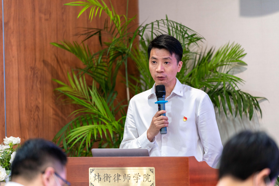 中共北京市炜衡（深圳）律师事务所总支部委员会成立大会圆满召开