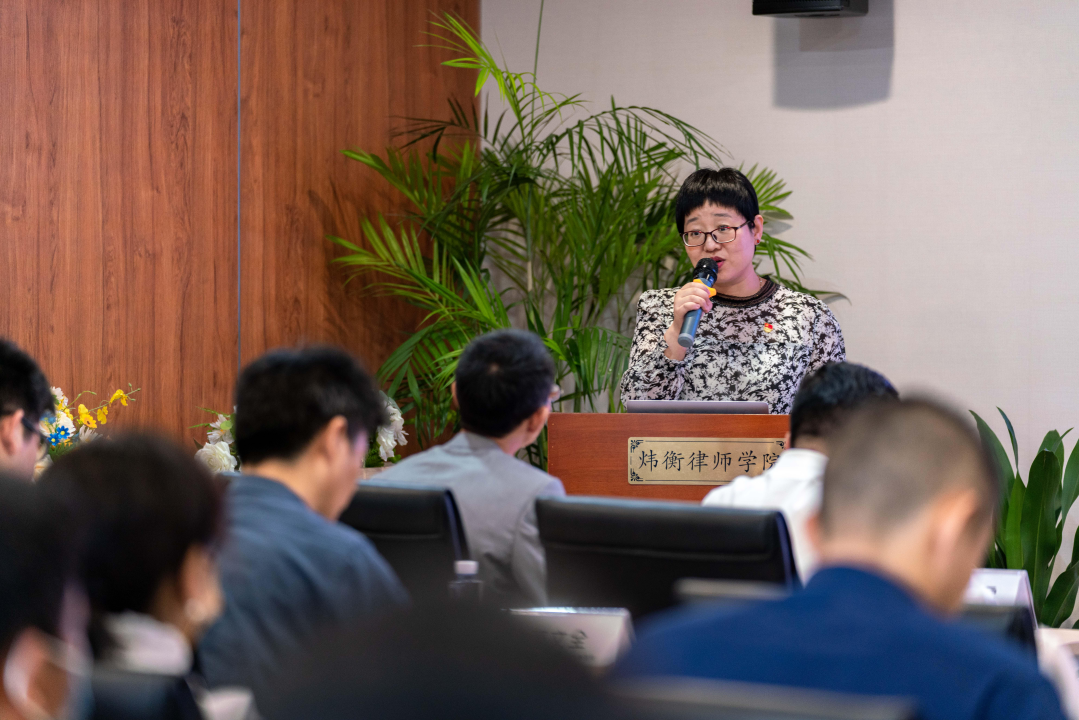 中共北京市炜衡（深圳）律师事务所总支部委员会成立大会圆满召开