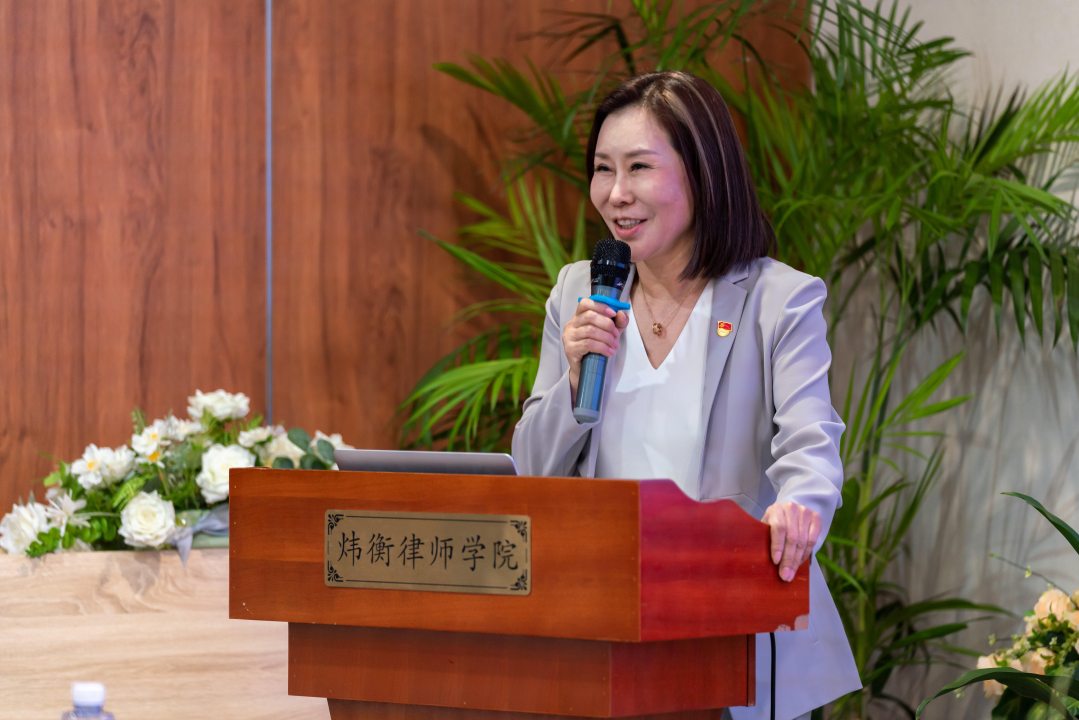 中共北京市炜衡（深圳）律师事务所总支部委员会成立大会圆满召开