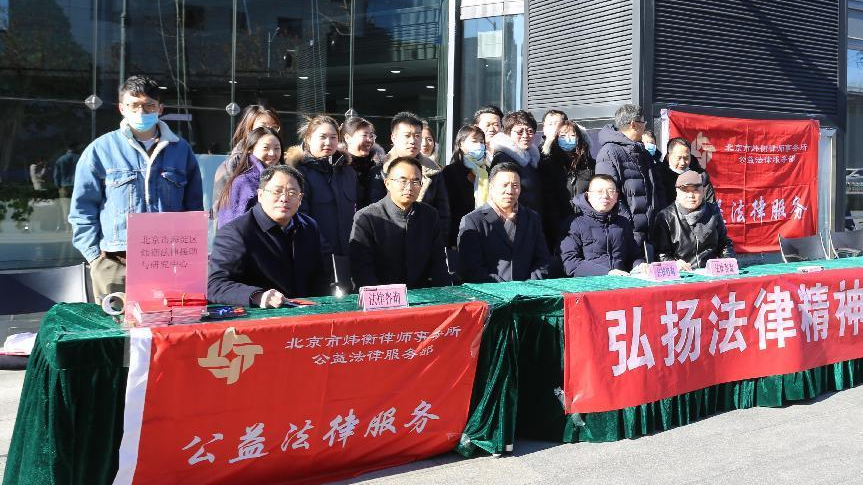做党和人民满意的好律师 | 思想先行 行动跟进 炜衡律师事务所党委扎实开展“做党和人民满意的好律师”活动