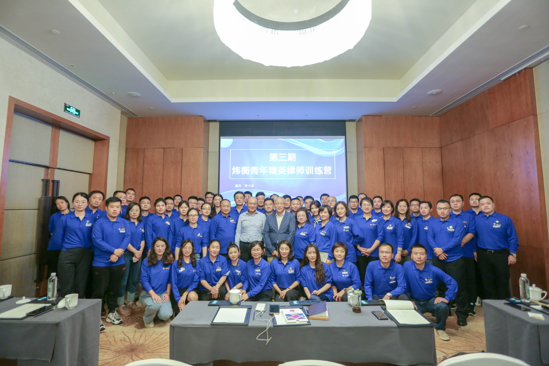 做党和人民满意的好律师 | 思想先行 行动跟进 炜衡律师事务所党委扎实开展“做党和人民满意的好律师”活动