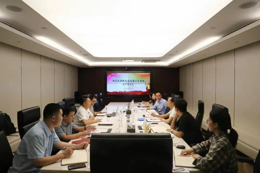 做党和人民满意的好律师 | 思想先行 行动跟进 炜衡律师事务所党委扎实开展“做党和人民满意的好律师”活动