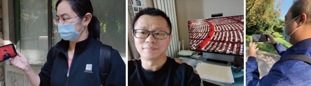 炜衡党委组织收听收看党的二十大开幕会盛况