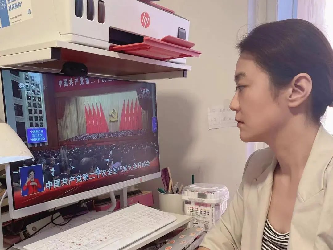 炜衡党委组织收听收看党的二十大开幕会盛况