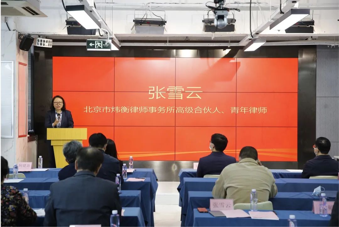 炜衡新联会参加中关村新阶层人才创新中心揭牌仪式