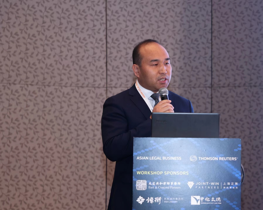 炜衡与汤森路透等机构携手举办2022 ALB中国企业合规论坛
