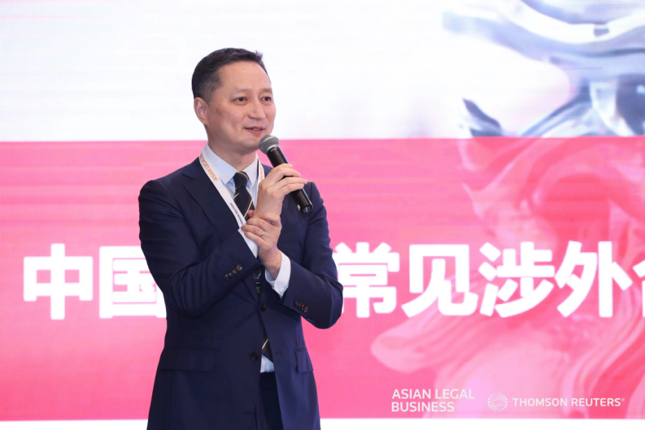 炜衡与汤森路透等机构携手举办2022 ALB中国企业合规论坛