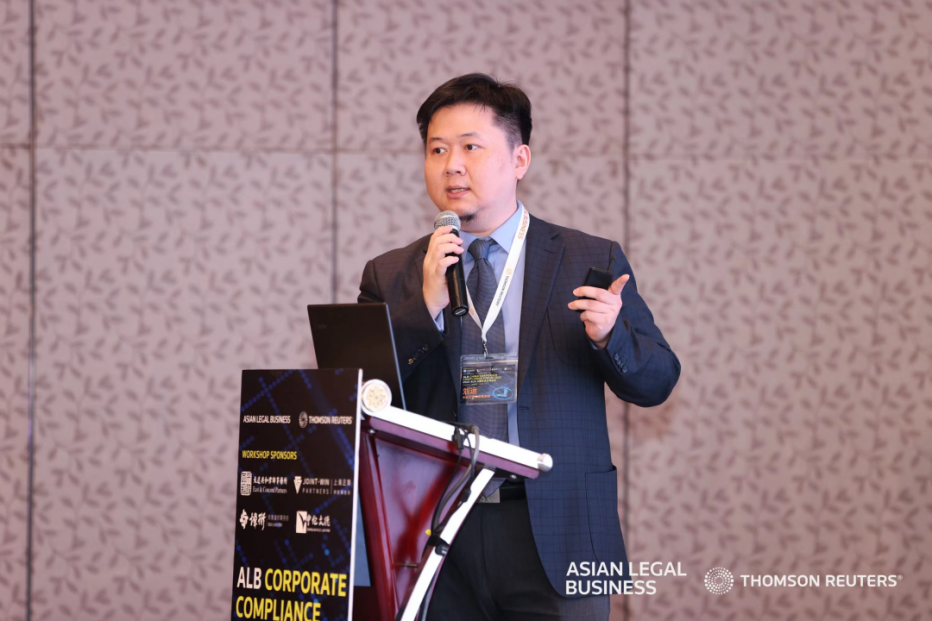 炜衡与汤森路透等机构携手举办2022 ALB中国企业合规论坛