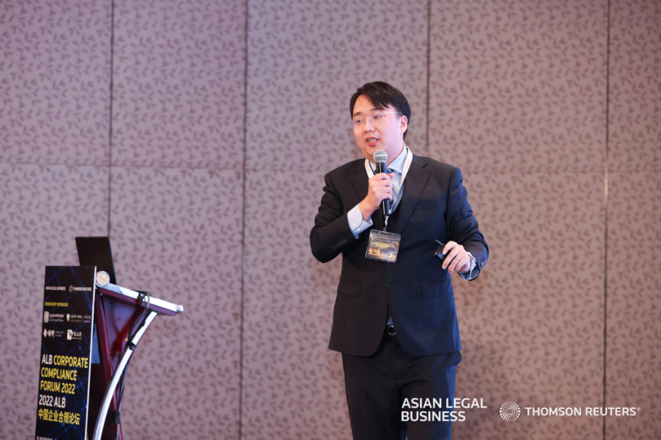 炜衡与汤森路透等机构携手举办2022 ALB中国企业合规论坛