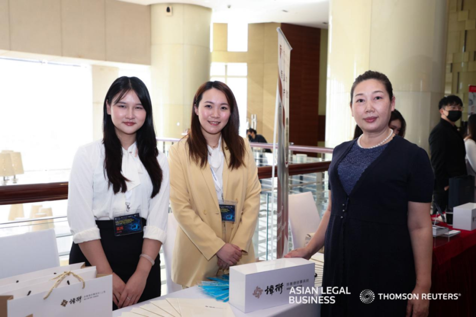 炜衡与汤森路透等机构携手举办2022 ALB中国企业合规论坛