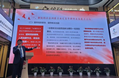 聚焦党的二十大 | 炜衡律师事务所党委坚持“三度” 推进党的二十大精神走深走细走实