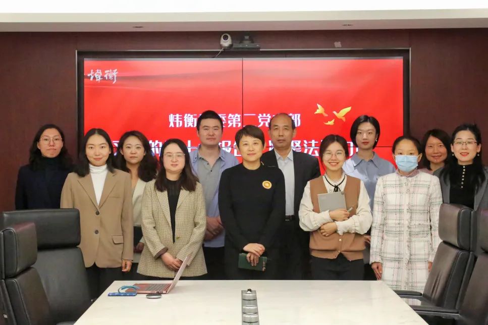 聚焦党的二十大 | 炜衡律师事务所党委坚持“三度” 推进党的二十大精神走深走细走实