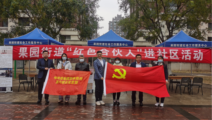 聚焦党的二十大 | 炜衡律师事务所党委坚持“三度” 推进党的二十大精神走深走细走实