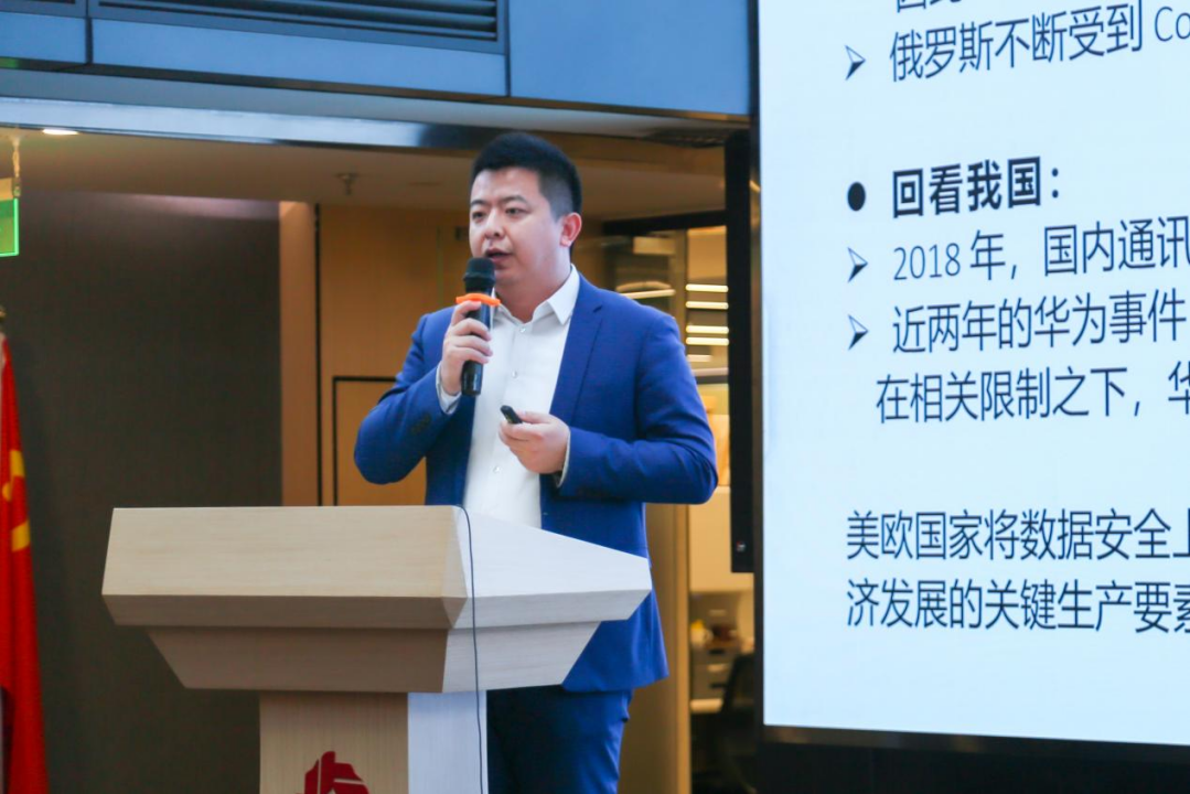 北京律协法律风险与合规管理专委会成功举办“数字经济合规实践与展望论坛”