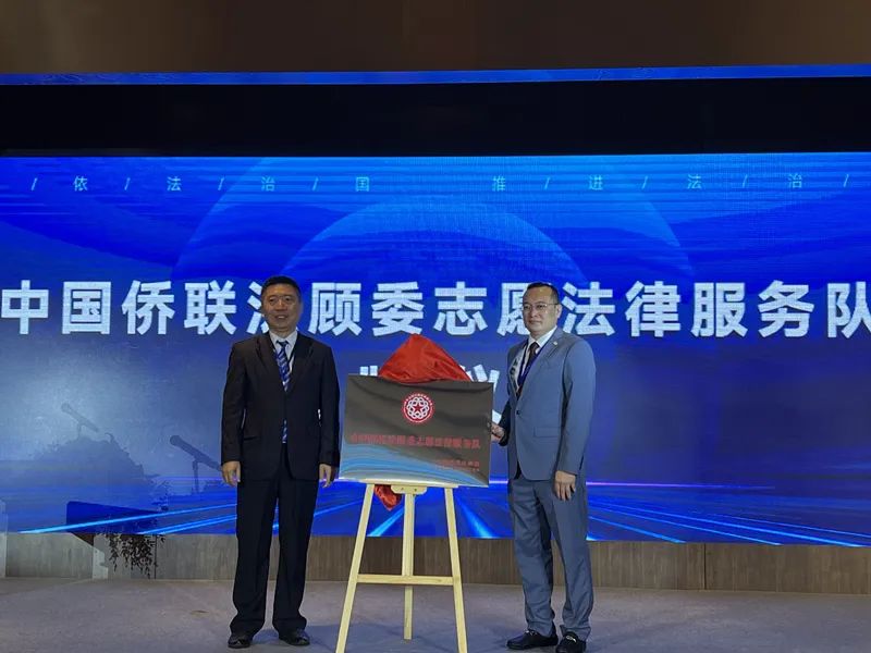 炜衡海南所承办的“新时代 新机遇 新未来——RCEP背景下海南自贸港法律合作论坛”顺利召开