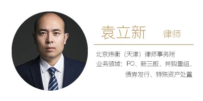 炜衡天津所助力曙光数创在北京证券交易所成功上市