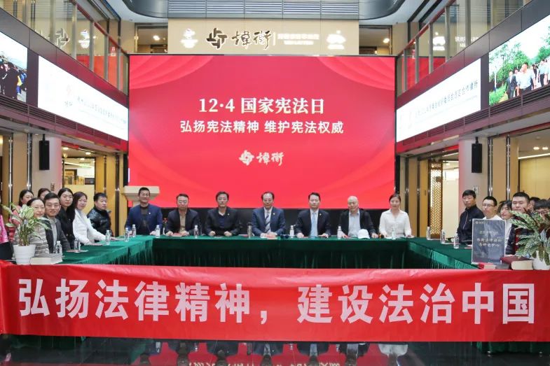 学习宣传贯彻党的二十大精神，推动全面贯彻实施宪法｜炜衡开展国家宪法日系列宣传活动