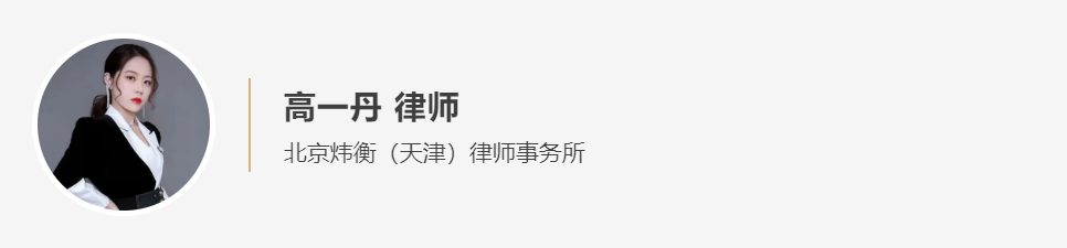 卡塔尔世界杯直播遭盗链，抖音获得首个诉前禁令