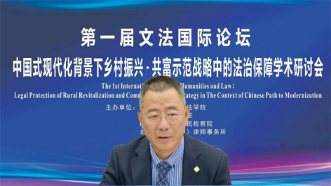 炜衡杭州所联合主办的首届文法国际论坛取得圆满成功