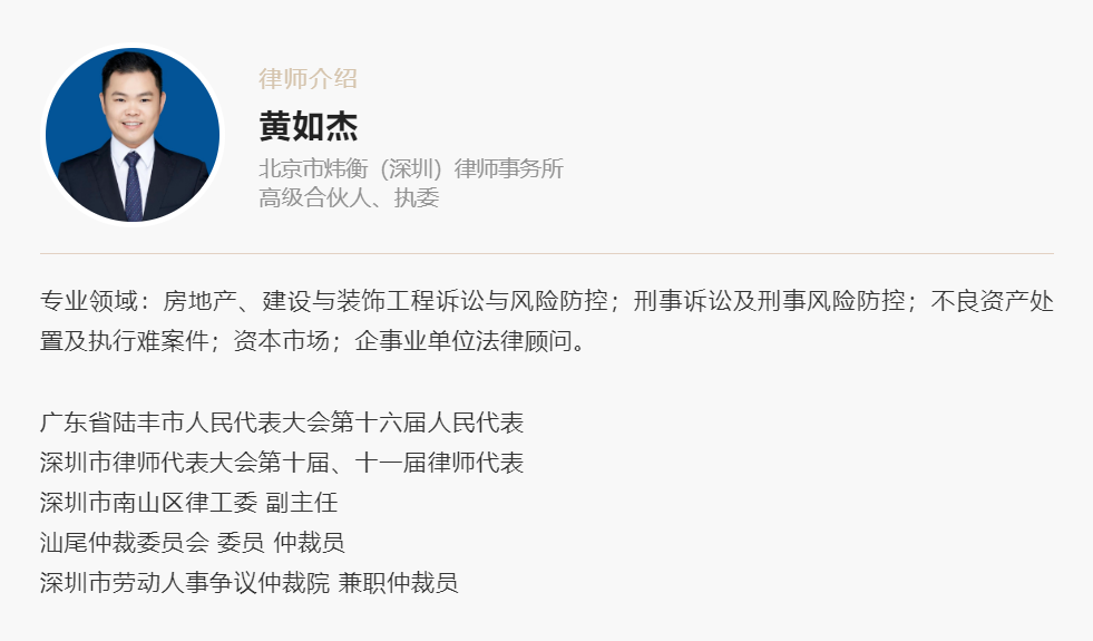 炜衡业绩丨炜衡深圳所中标中国移动通信广东公司2023年-2024年法律支撑服务