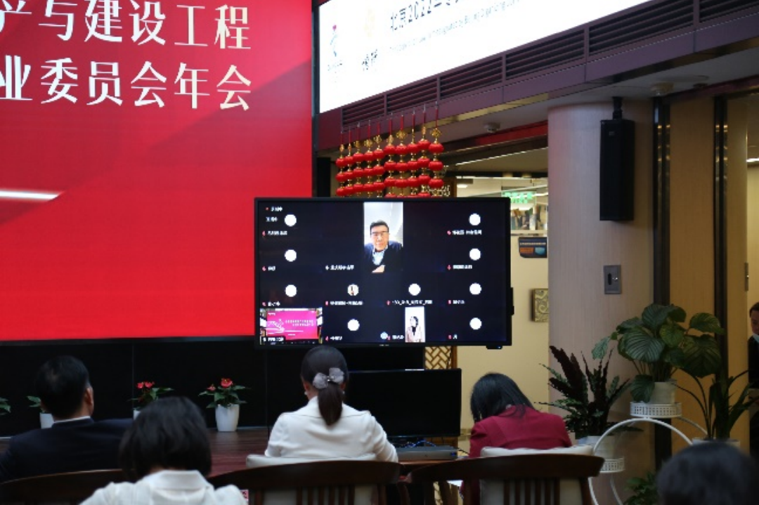 炜衡房地产与建设工程法律专业委员会2022年年会成功举办——定位与精进：后疫情时代的房地产法律服务