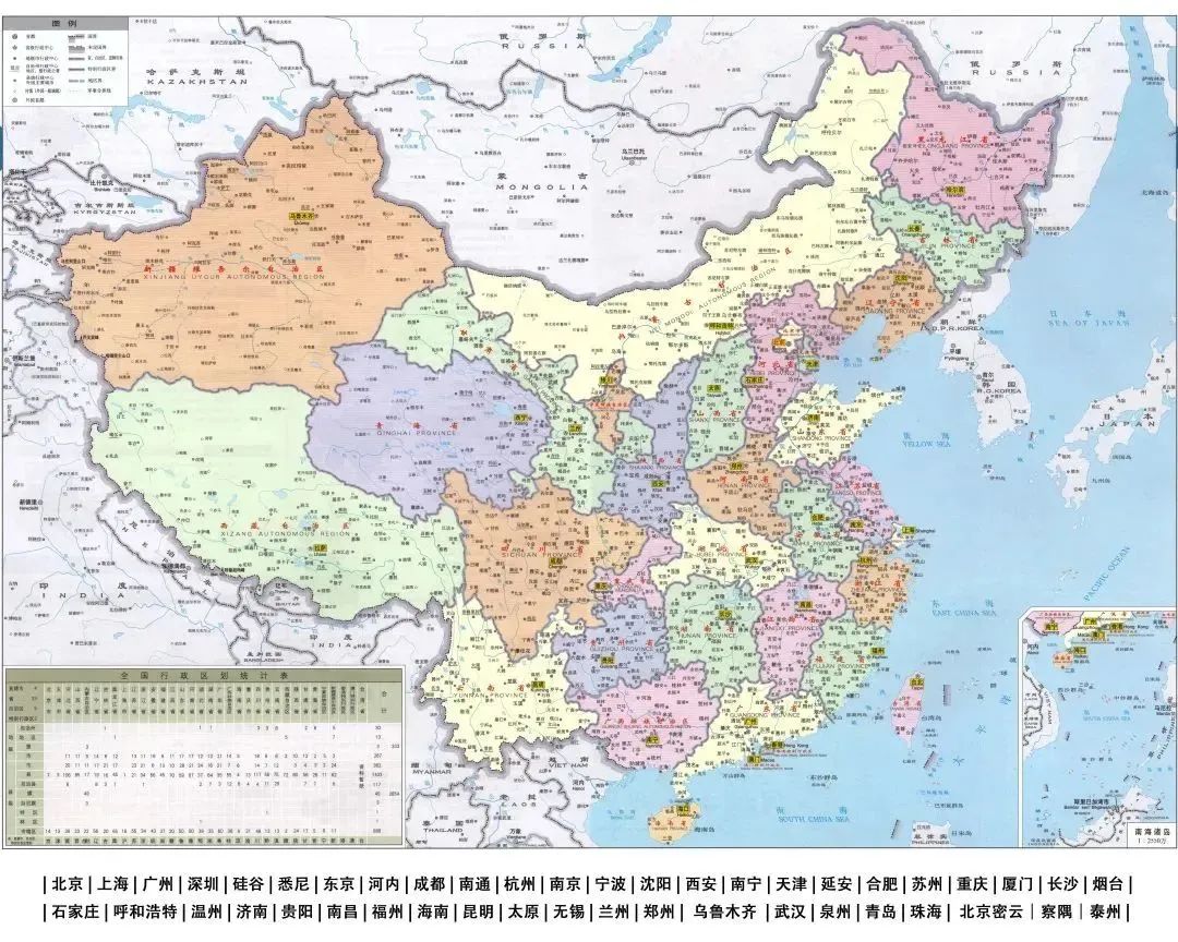 喜报 | 北京市炜衡（泰州）律师事务所正式成立！