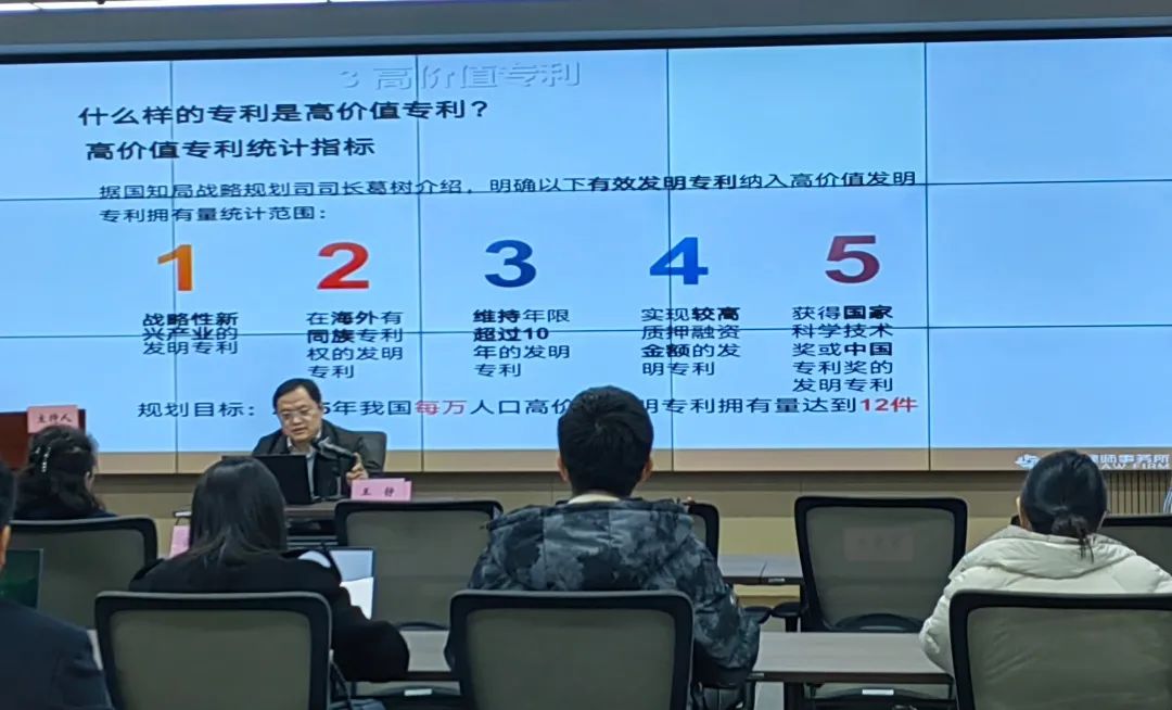 联手共建：知识产权协同保护助力研究院发展新格局