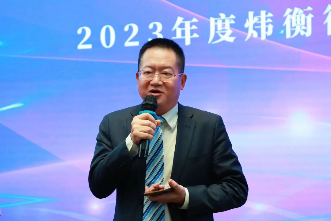 同心致远 聚力腾飞｜2023年度炜衡全国管委会会议成功召开