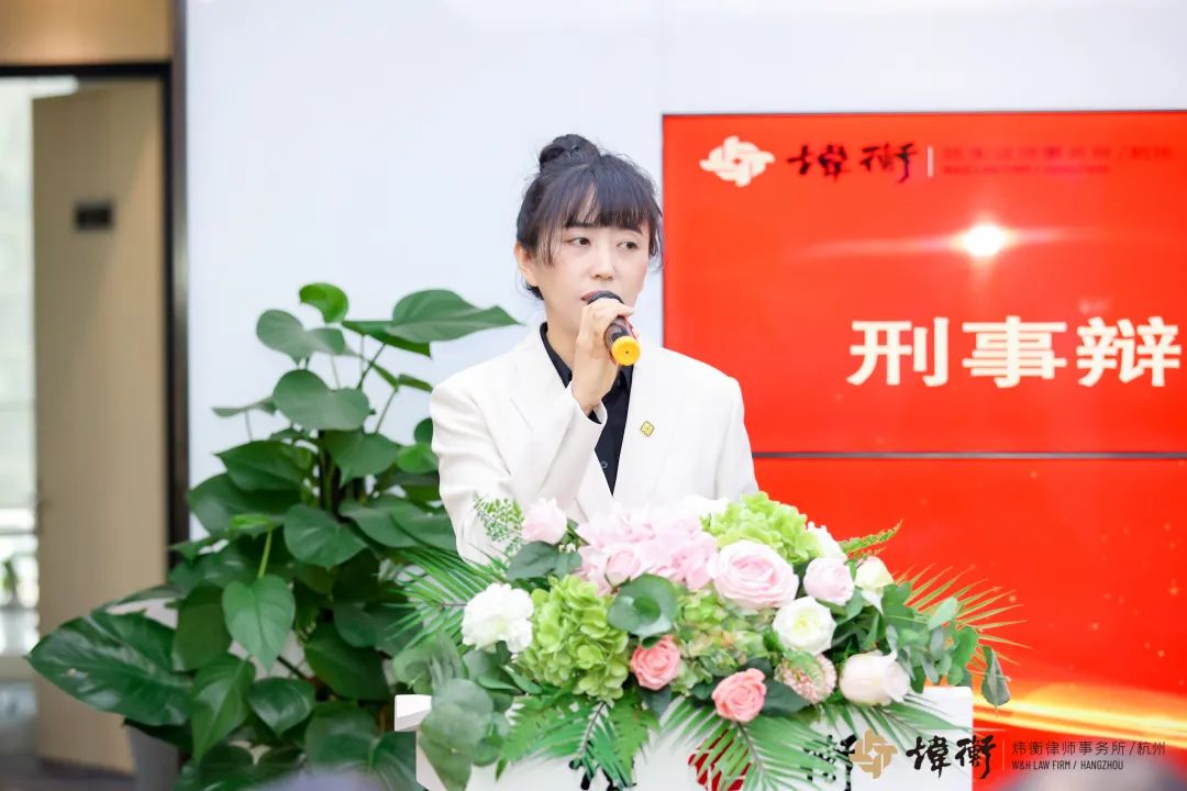 乘势而上 聚力前行 │ 西北政法大学刑事辩护高级研究院杭州分院在炜衡杭州所正式挂牌成立