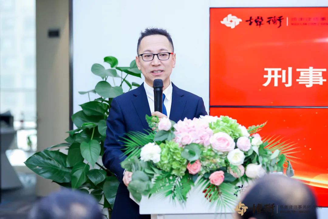 乘势而上 聚力前行 │ 西北政法大学刑事辩护高级研究院杭州分院在炜衡杭州所正式挂牌成立