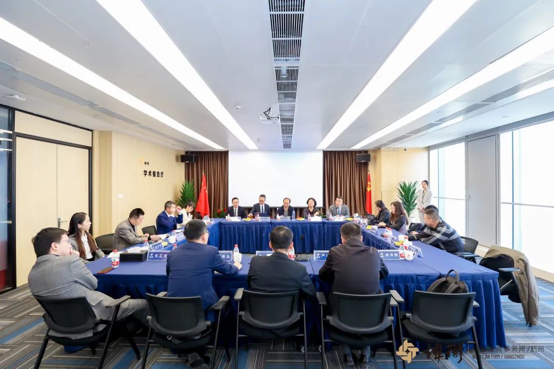 乘势而上 聚力前行 │ 西北政法大学刑事辩护高级研究院杭州分院在炜衡杭州所正式挂牌成立