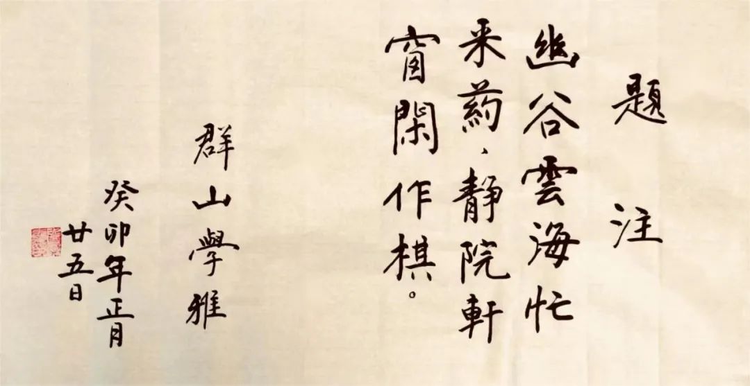 英伟达并购Arm芯片公司股权交易案假设未终止的反垄断调查及其法律政策选择的思考（一）