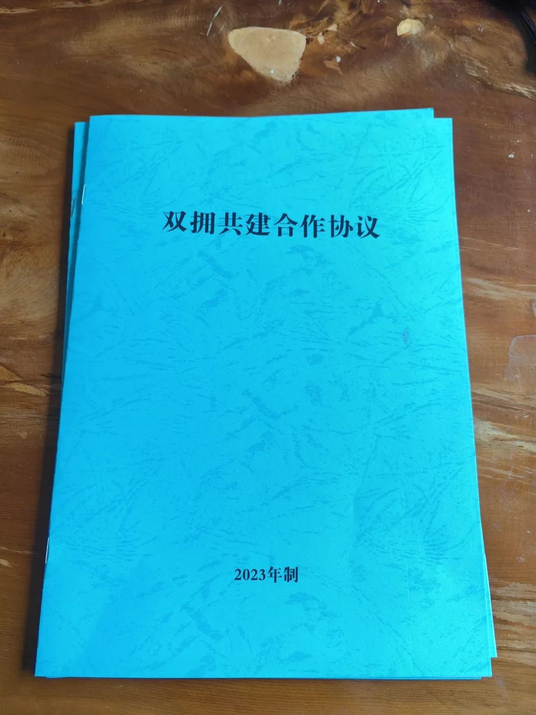 炜衡律师事务所与西藏察隅边境管理大队签署双拥共建合作协议